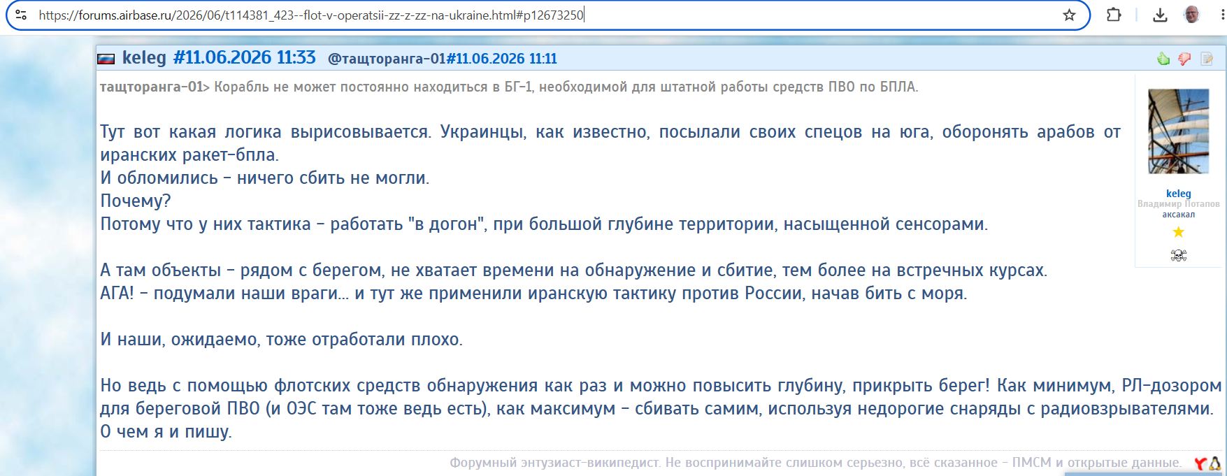 Potapov_Vladimir_002__SoR_035__-AirbaseRu.jpg Potapov_Vladimir_002__SoR_035__-AirbaseRu.jpg